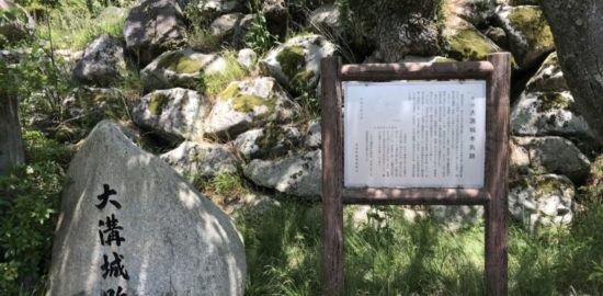 大溝城跡