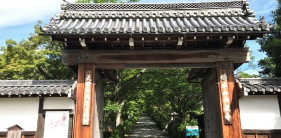 西教寺 総門