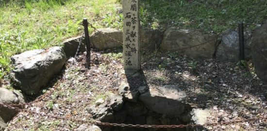 大原観音寺　石田三成の井戸