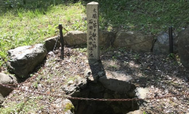 大原観音寺　石田三成の井戸