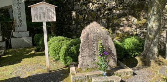 明智一族