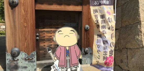 細川藤孝(細川幽斎)