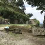 苗木城跡・石碑