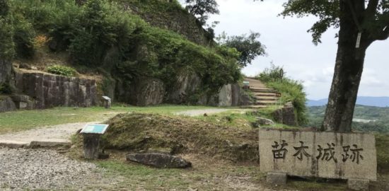 苗木城跡・石碑