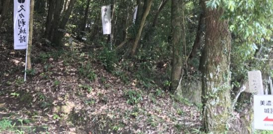 久々利城・登城口