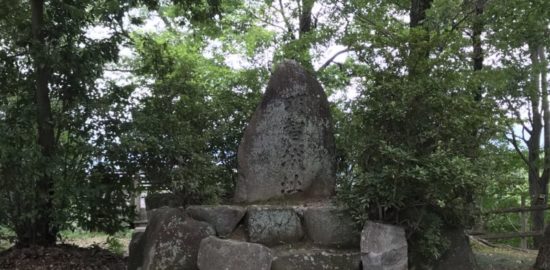 明智城 石碑
