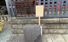 渋谷城の石垣のひとつ