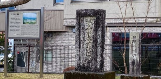 四万十川古戦場