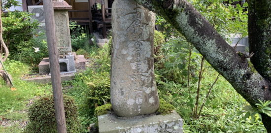 日運