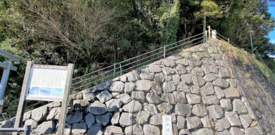 宿毛城（松田城）跡