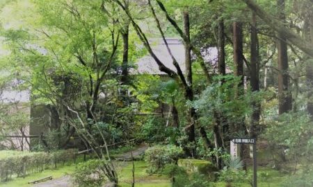 佐和山城下 庭園