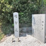 明智藪(小栗栖)