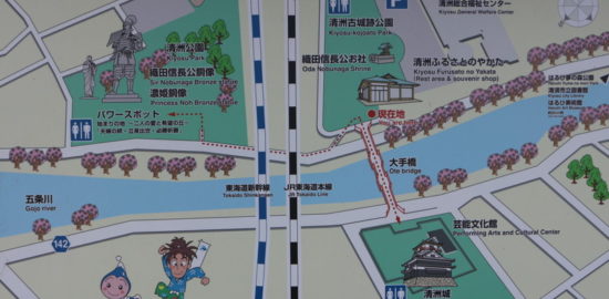 斯波義統
