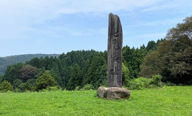 七尾城址