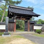 蜷川氏館跡（最勝寺）