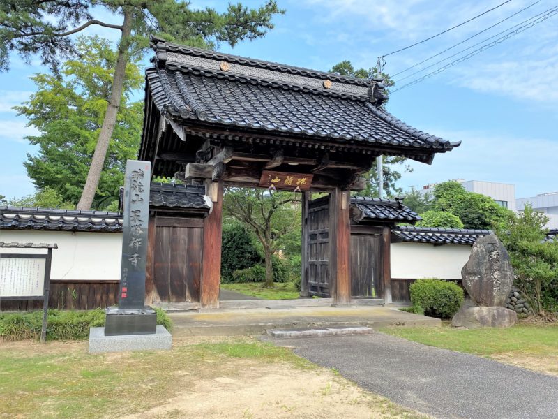 蜷川館跡 蜷川氏の発祥の地 蜷川氏とはアニメ 一休さん 蜷川新右エ門 のモデル 明智光秀の家臣など 歴史探索