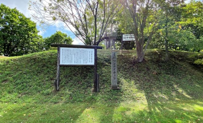 リンナイチャシと案内板