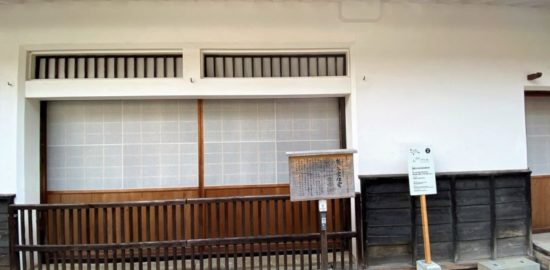熊谷家住宅 石見銀山