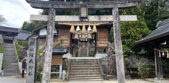 須我神社　島根県