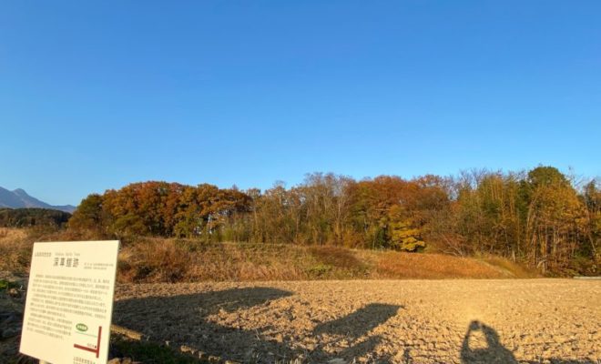 深草館跡 山梨県