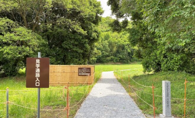 北条氏邸跡(円成寺跡)
