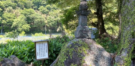 高源寺　比企尼　宝篋印塔