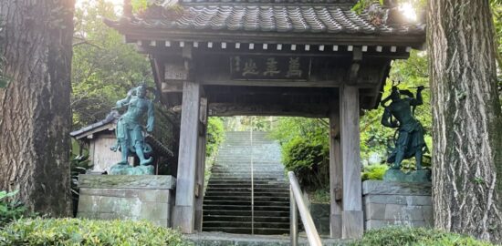 城願寺