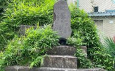 丹後局　供養塔（横浜市戸塚）