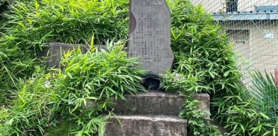 丹後局 供養塔(横浜市戸塚)
