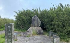 源実朝の歌碑　十国峠