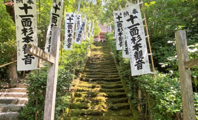 杉本寺 鎌倉 鎌倉最古のお寺で創建は天平時代で源頼朝寄進の十一面観音が安置されています 歴史探索