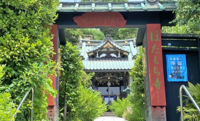 常栄寺 ぼたもち寺