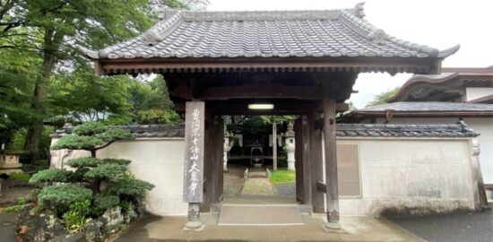 大泉寺(沼津市)