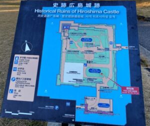 史跡　広島城跡　案内図