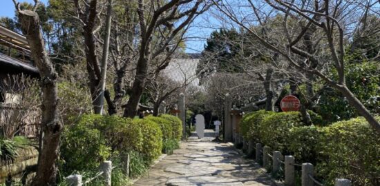 北條執権館跡(宝戒寺)