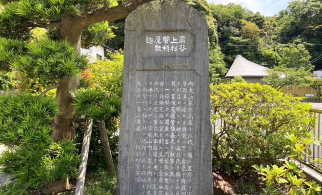 関東管領上杉氏 関東管領上杉氏 | 関東と吾妻の歴史 | 吾妻の歴史を語る