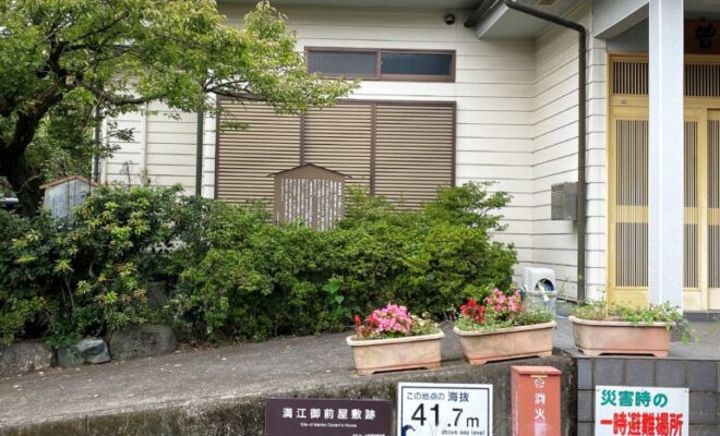 満江御前屋敷跡（大屋敷）