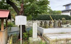 虎女（虎御前）住庵の跡