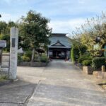 大森氏頼居館跡（紫雲寺）