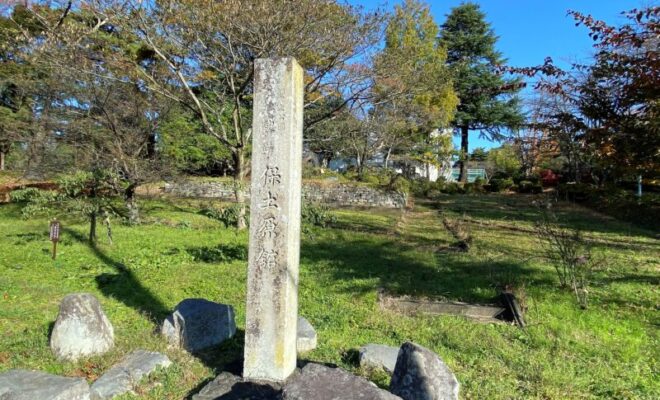 保土原舘　須賀川市