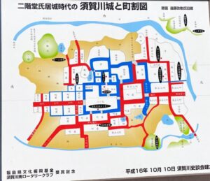 二階堂氏居城時代の須賀川城と町割図