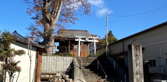 須賀川城址