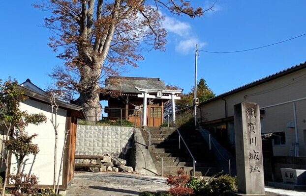 須賀川城址