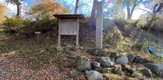 三春城址(舞鶴城址)