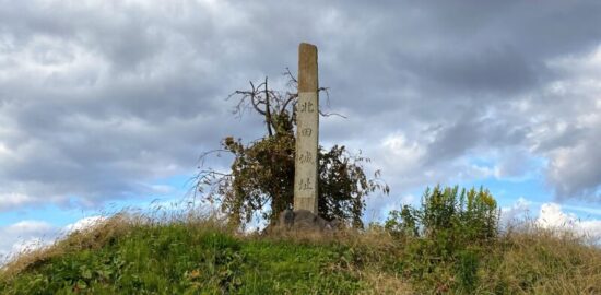 北田城址（会津）