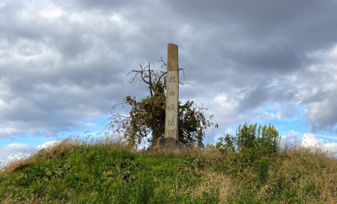北田城址(会津)