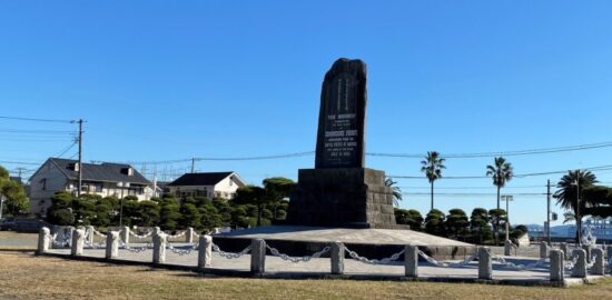 ペリー上陸記念碑（久里浜）