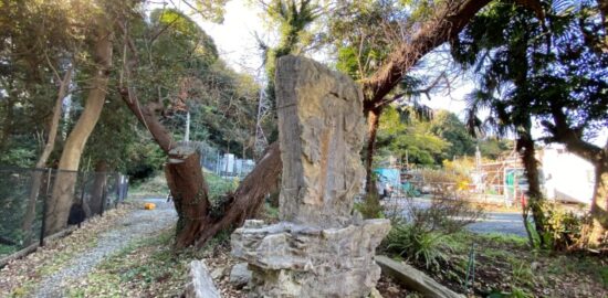 佐原城址(相模)