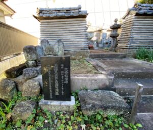 三浦義澄公の墓