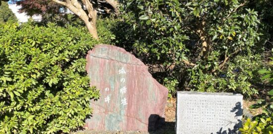 平作城 城の腹堰の石碑